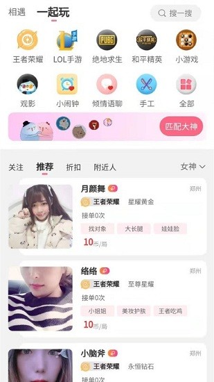 校園帝 v1.0.16 安卓版 1