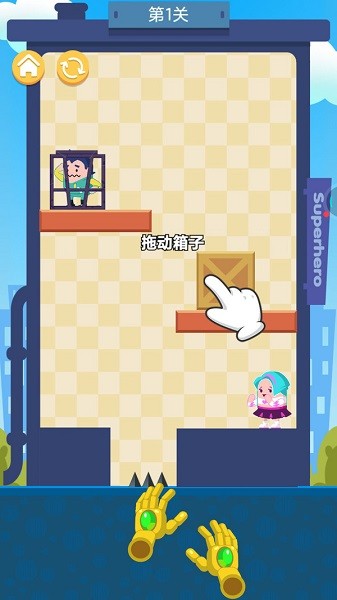 超能救援隊(duì) v1.0.0 安卓版 2