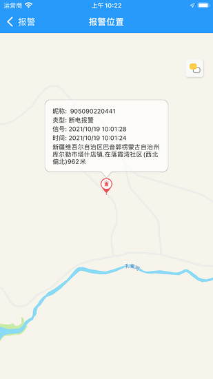 永意互聯(lián)官方版 永意互聯(lián)官方版下載