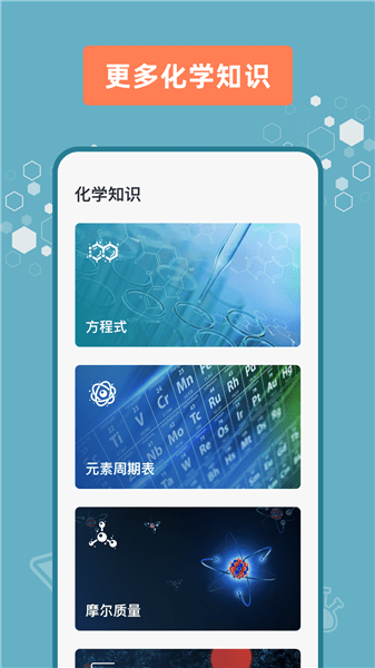 慕實最新版 v1.2.7 安卓版 0