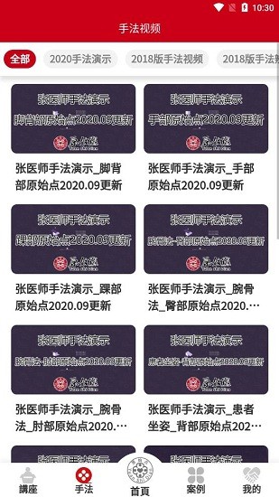 原始點(diǎn)簡(jiǎn)體版最新版下載