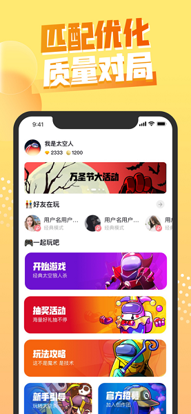 嘿嘿太空殺蘋(píng)果手機(jī)版 v1.27.25 iphone版 1