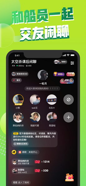 嘿嘿太空殺蘋(píng)果手機(jī)版 v1.27.25 iphone版 2