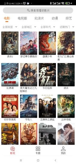 cc魔盒電視劇軟件 v1.4.2 安卓版 2