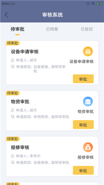 萌派可寵企最新版 v1.0.0 最新版 0