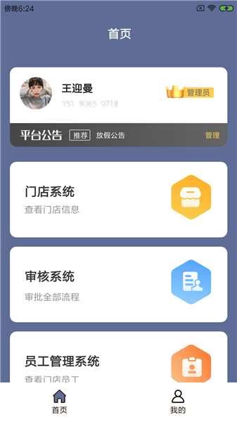 萌派可寵企
