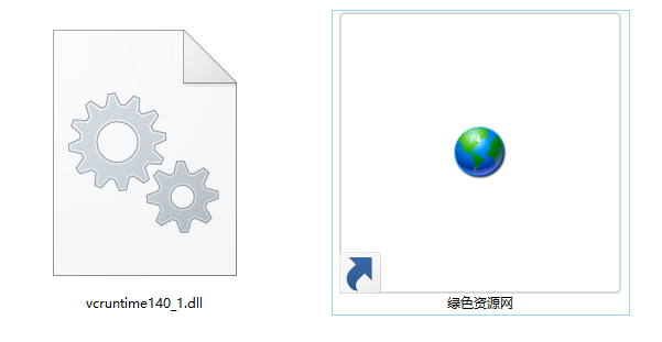 vcruntime140_1.dll vcruntime140_1.dll文件