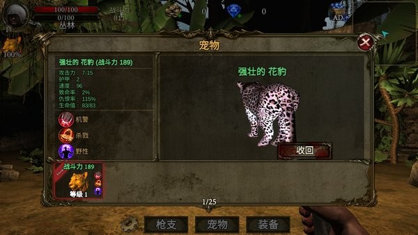古墓獵手增強(qiáng)版手游 v1.0.84 安卓版 2