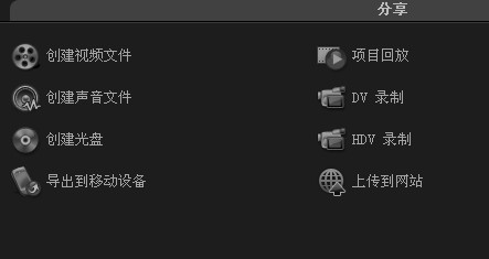 會(huì)聲會(huì)影2022官網(wǎng)版