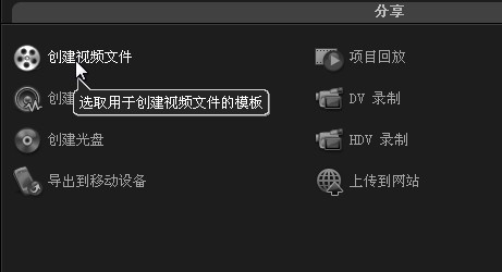 會(huì)聲會(huì)影2022版