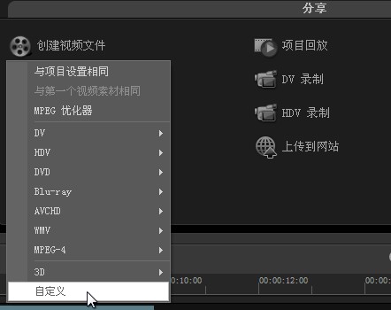 2022會(huì)聲會(huì)影官方版
