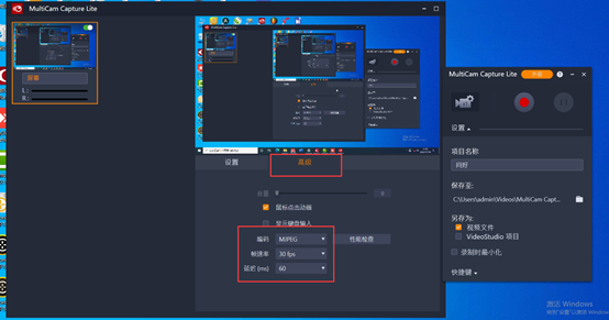 會(huì)聲會(huì)影2022版