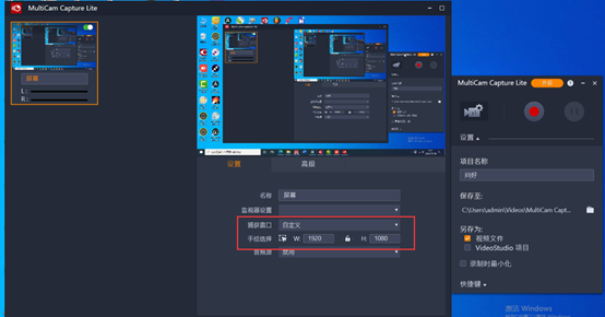 2022會(huì)聲會(huì)影軟件