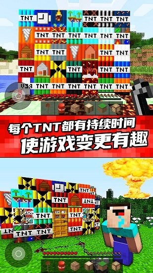 排山倒海小游戲 v1.0 安卓版 2