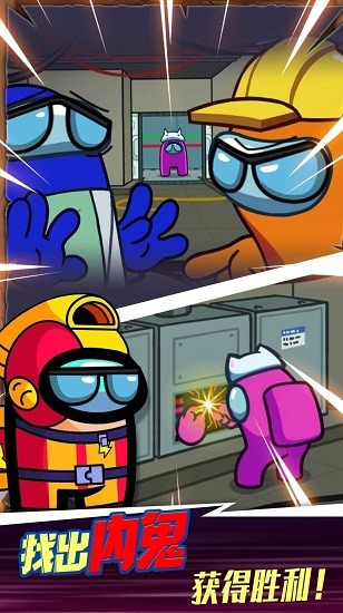 太空人饑餓進(jìn)化游戲 v1.00 安卓版 3