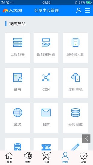 人文網(wǎng)安卓版