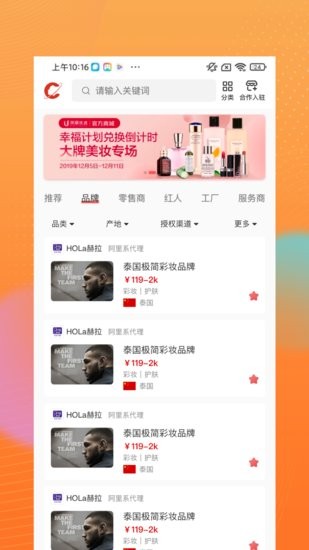 儀美尚產業(yè)園軟件 v1.0.22 安卓版 0