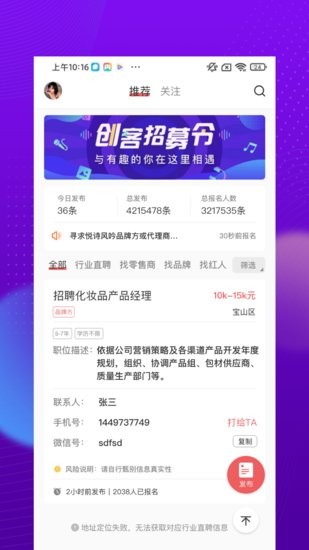 儀美尚app