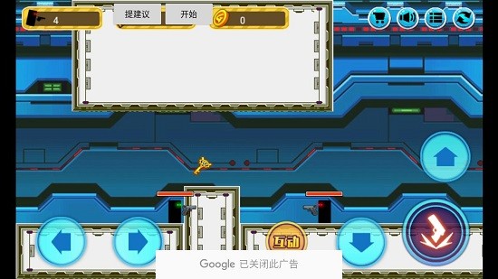 火柴人黑客入侵 火柴人黑客入侵游戲