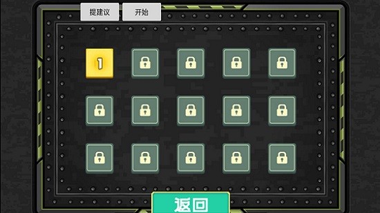 火柴人黑客入侵a手游 v2.0.1 安卓版 2