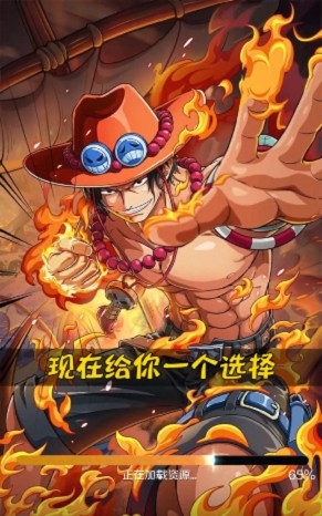 航海團(tuán)五皇降臨游戲