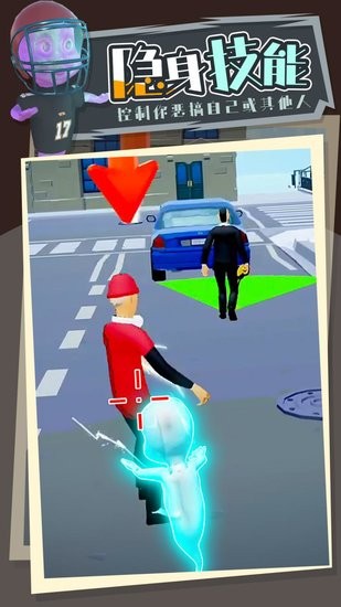 猛鬼大師游戲 v1.5 安卓版 1