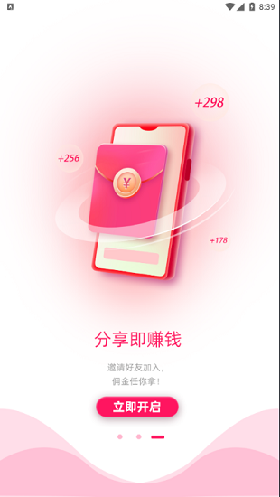 樂購云街下載