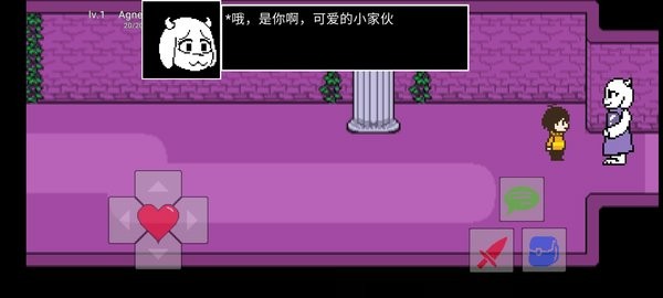 傳說(shuō)之下罪惡游戲 v21.01.100028 安卓版 2