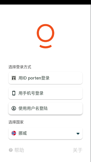 我的迪格尼奧安卓版 我的迪格尼奧安卓版下載