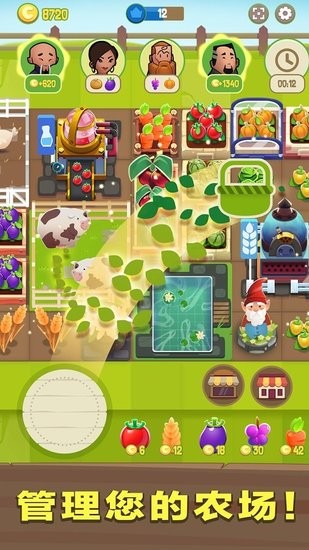 農(nóng)場(chǎng)合并最新版本(Merge Farm) v3.1.2 安卓版 2