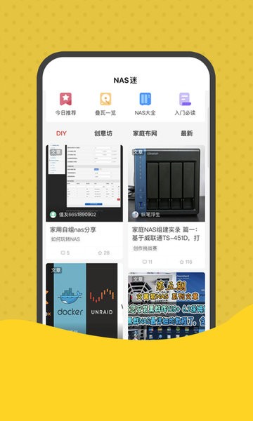 NAS迷手機(jī)版 v1.0.2 最新版 3