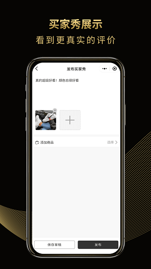大倉庫全球精選官方版 v2.1.0 安卓版 0