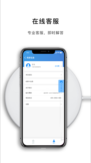 多鑫寶 多鑫寶下載