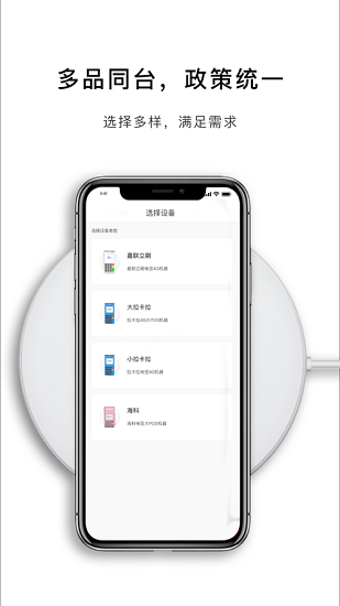 多鑫寶官方版 v1.0.7 安卓版 2
