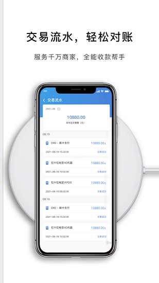 多鑫寶官方版 v1.0.7 安卓版 3
