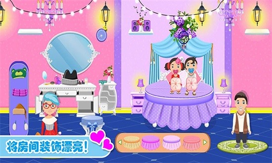 迷你托卡建房屋 迷你托卡建房屋游戲下載