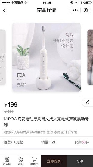 鯨采plus商城 v1.2.31 安卓版 0