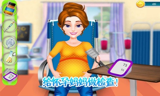 嬰兒媽媽生寶寶手機版 v1.6 安卓版 0