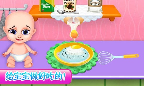 嬰兒媽媽生寶寶手機版 v1.6 安卓版 1