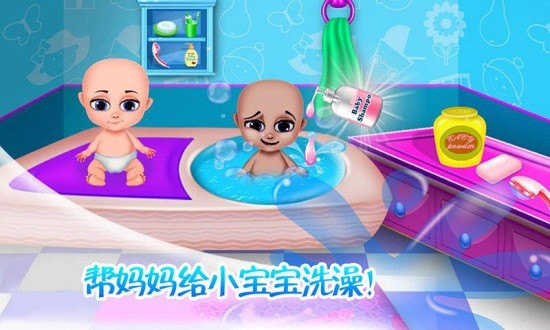 嬰兒媽媽生寶寶游戲