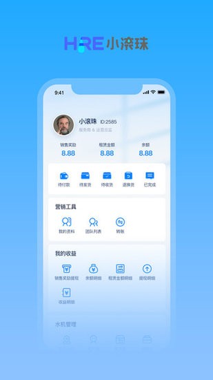 安徽圓聚健康科技軟件 v1.0.18 安卓版 2