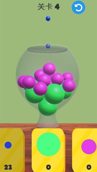 彩球堆疊3D模擬器2