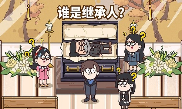 倒霉小妹妹手游下載
