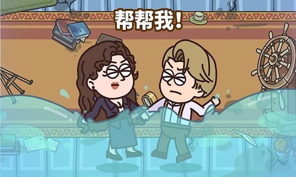 倒霉小妹妹手游 v1.1 安卓版 3