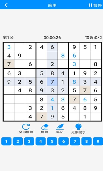 數(shù)獨挑戰(zhàn)游戲