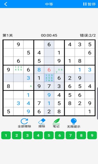 數(shù)獨挑戰(zhàn) v2.4 安卓版 2