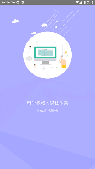 我學(xué)習(xí)下載