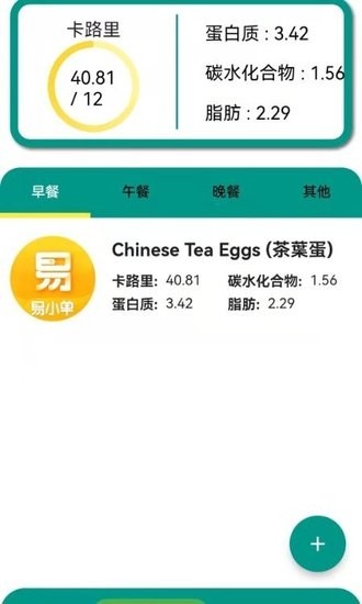 阿游OK健身軟件 v1.0.280 安卓版 1