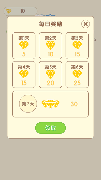 2048瘋狂彈球游戲下載