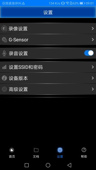 mylexusdvrii v2.1.0 安卓版 2